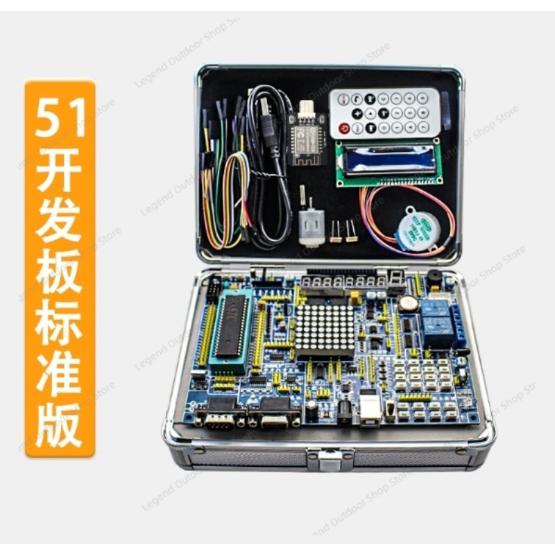 LY-51S 51MCU Development Board - Diy Electronics Project Kit recension och pris